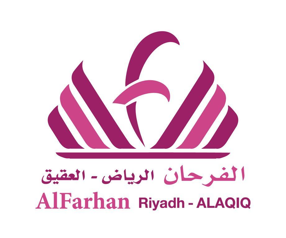 Al Farhan Hotel Suites Al Aqiq Riaad Buitenkant foto
